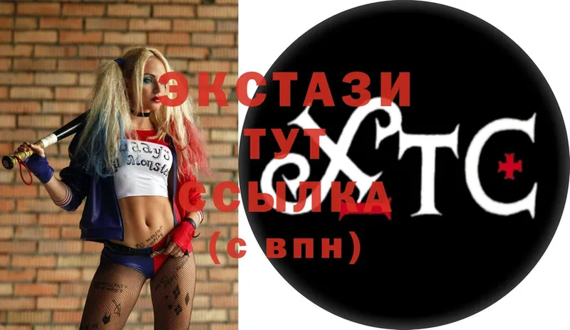 Ecstasy 300 mg  Кизел 